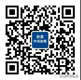 微信圖片_20190812085505