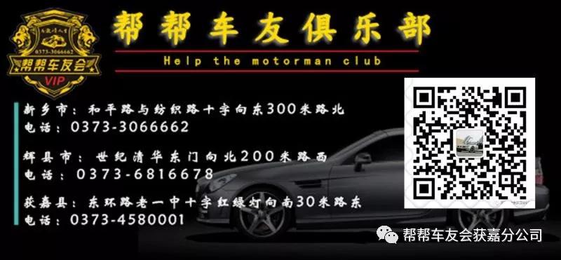 微信圖片_20190812094431