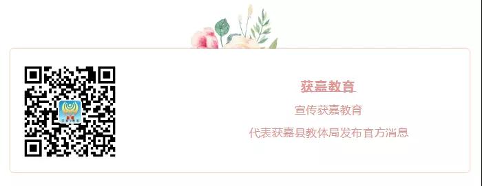微信圖片_20190812095914