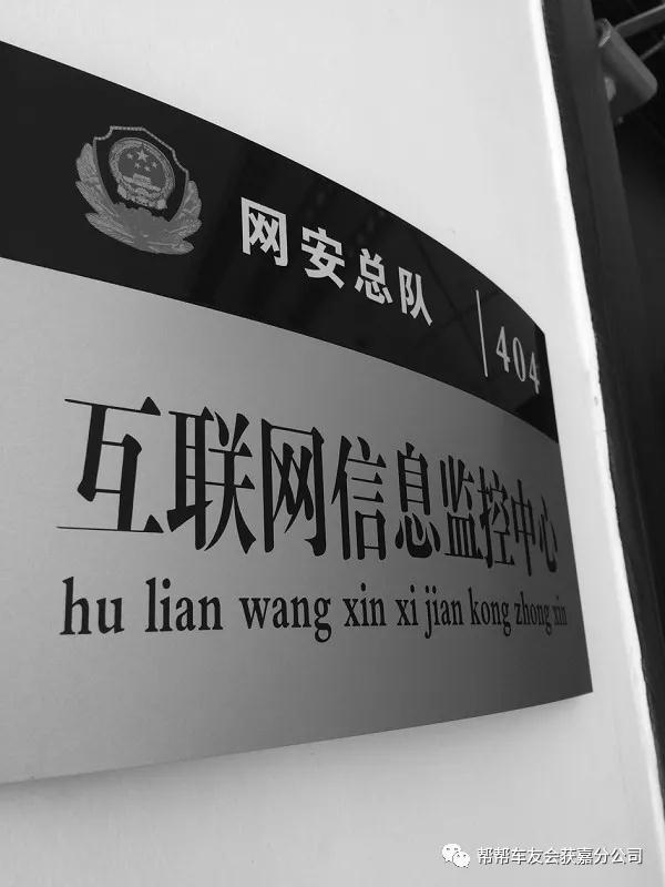 微信圖片_20190814143948
