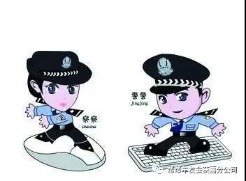 微信圖片_20190814143952