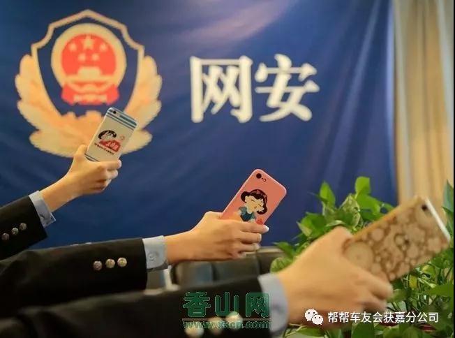 微信圖片_20190814143956