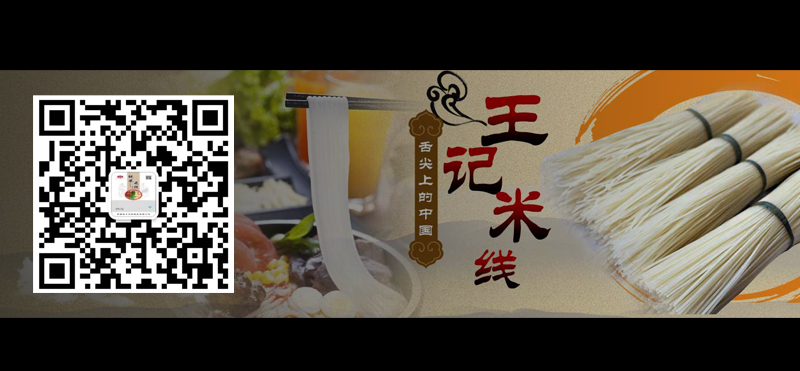 微信圖片_20190814082640