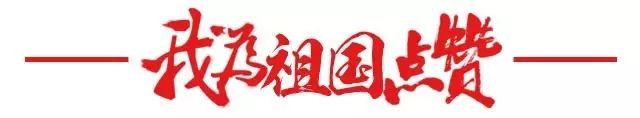 微信圖片_20190814082634